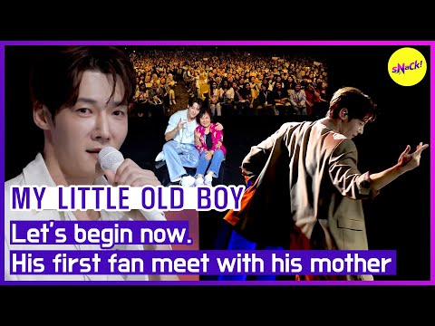 Видео: [МОЙ МАЛЕНЬКИЙ МАЛЬЧИК] Давайте начнем сейчас. Его первая фан-встреча с матерью (ENGSUB)
