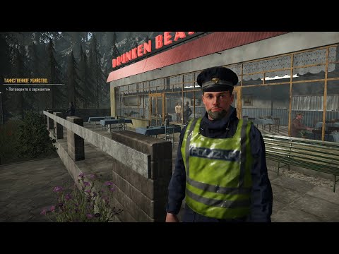 Видео: НА СПЕЦЗАДАНИИ | Contraband Police | #8