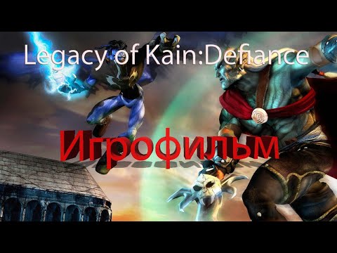 Видео: Legacy Of Kain: Defiance [Игрофильм]+галерея (с комментариями)