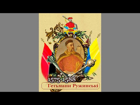 Видео: Зустріч через віки.- 55хв.