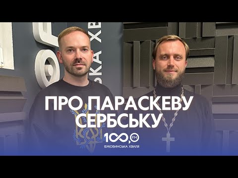 Видео: Слово | о. Василь Левченко