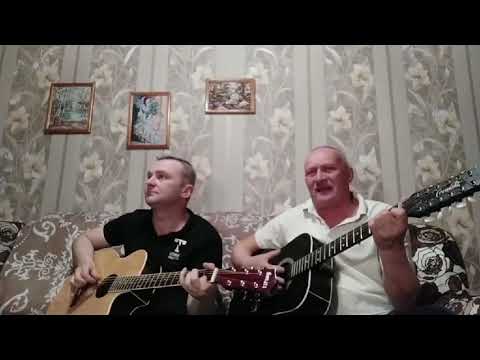 Видео: Песня под гитару на Белорусском языке "Хата бацькоу". Исполняем дуэтом с Чеславом!