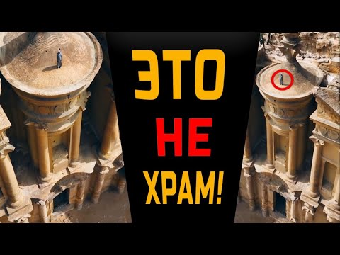 Видео: НЕВОЗМОЖНО ПОСТРОИТЬ: 10 Древних Мест, Которые Вас ШОКИРУЮТ!