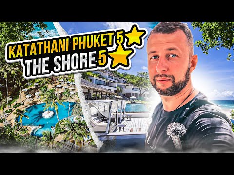 Видео: Katathani Phuket Beach Resort 5 и The Shore 5. Ката Ной. Пхукет. 1 линия. Обзор Павла Георгиева.