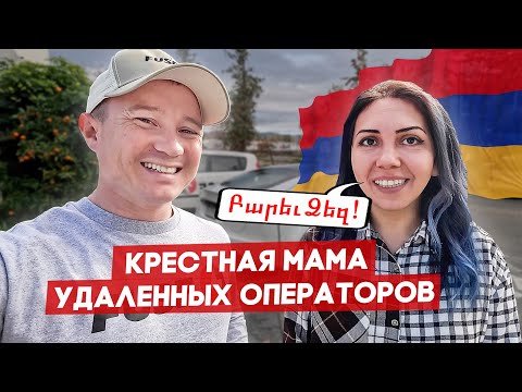 Видео: Cколько получает удаленный оператор, работая на американскую компанию? | FUSE MAN