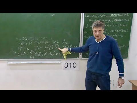 Видео: Топология-2, Лекция 3, Т.Е. Панов