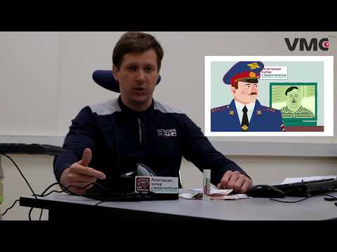 Видео: Использование сканера штрих-кодов VMC BurstScan V