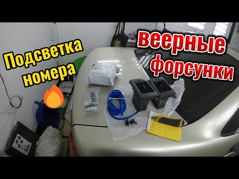 Видео: Доработки Приоры