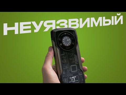 Видео: Cubot KingKong Star — мощь, два экрана и ночное видео! Тестирую противоударную новинку