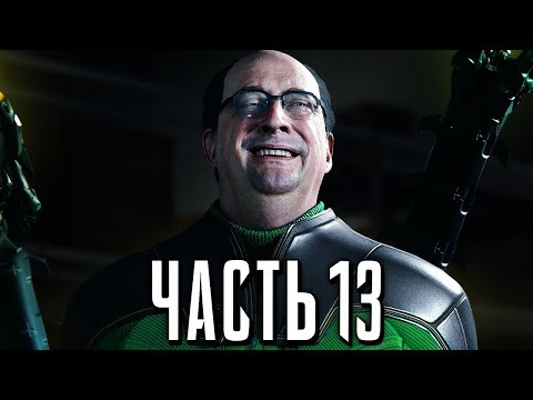 Видео: Человек-Паук PS4 Прохождение - Часть 13 - ОКТАВИУС