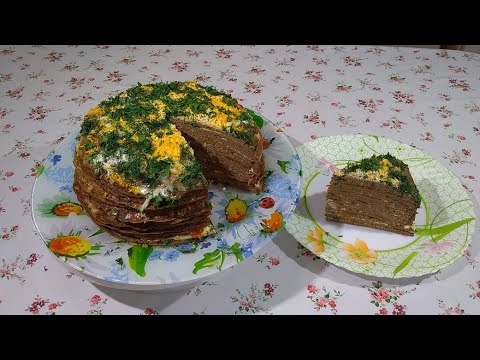 Видео: Печёночный торт. Супер просто и вкусно!!!!