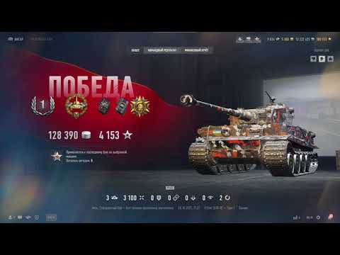 Видео: Tiger I В КАРТЕ [ ЭНСК ]