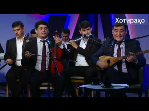 Видео: Ёдҳо аз ҳунарнамоий устод Одина Ҳошимов.