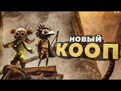 Видео: Топ 15 КООПЕРАТИВНЫХ ИГР в 2024