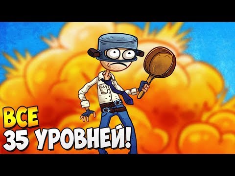 Видео: ТРОЛЛИМ ПУБГ! ► Troll Face Quest Video Games 2 (Полная версия) Часть 1