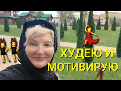 Видео: О ЕДЕ И О СНЕ ❗НЕ СПЛЮ НОЧЬЮ НЕ ХУДЕЮ А ТОЛСТЕЮ 🤔 🫣