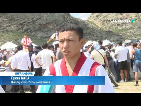 Видео: Кеншоқы ауылына - 60 жыл