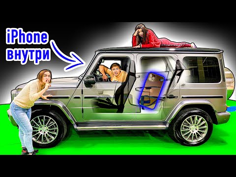 Видео: Экстремальные Прятки В Гелике ! (исправлен звук)