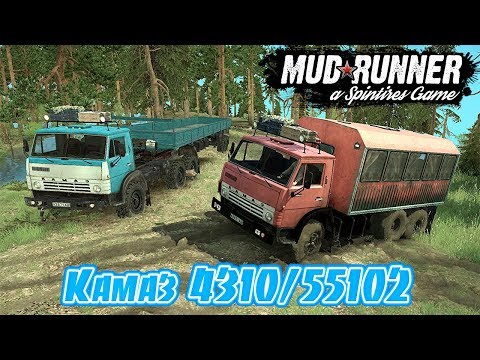 Видео: MudRunner Камаз 4310/55102