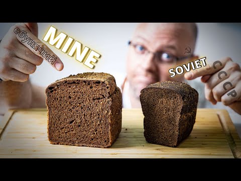 Видео: Лучший русский бородинский тёмный ржаной хлеб — делаем советскую классику лучше