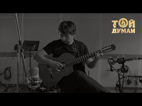 Видео: Бауыржан  Жылқыбаев - Әлқисса