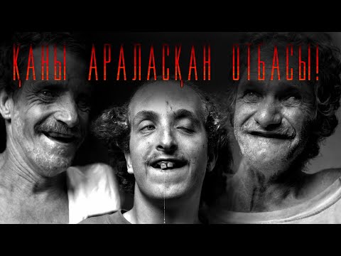Видео: ҚАНДАРЫ араласқан УИТТАКЕР ОТБАСЫ!