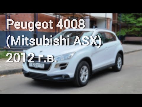 Видео: Peugeot 4008 (Mitsubishi ASX) 2012 г.в.