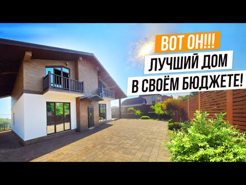 Видео: НОВОЕ, УЮТНОЕ И КРАСИВОЕ ШАЛЕ В АДЛЕРЕ!