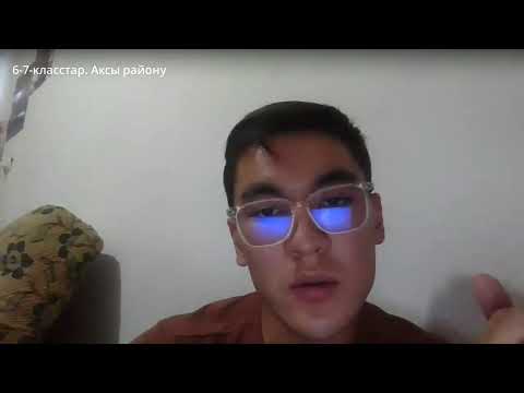 Видео: 6-7-класс. 6-сабак