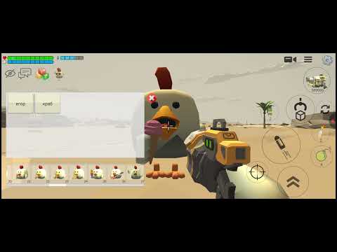 Видео: Я возвращаюсь в Chicken Gun | Егор17к§∆