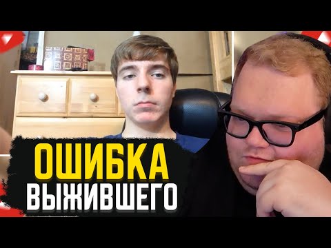 Видео: T2x2 СМОТРИТ: Привет, Я Через 10 Лет // MrBeast