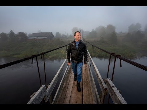 Видео: Иван Пешков. "По волнам памяти"  первая часть