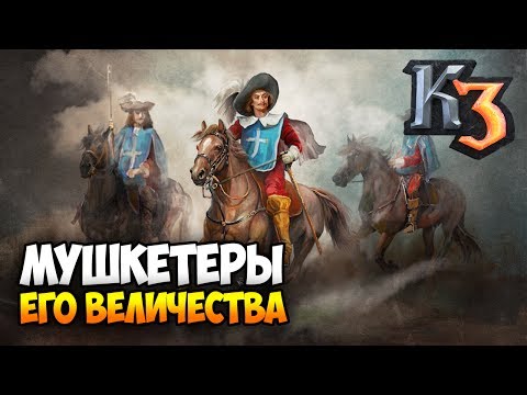 Видео: ОНИ НАСТОЛЬКО СИЛЬНЫ, ЧТО ТАЩАТ БЕЗ ПРОКАЧКИ! ⚡ Сетевая Казаки 3