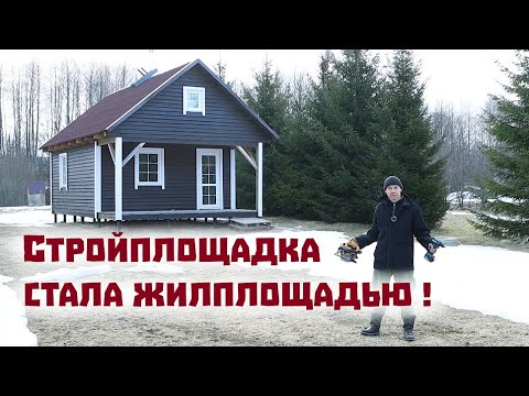 Видео: Взяли женщину в бригаду и стройплощадка стала жилплощадью!