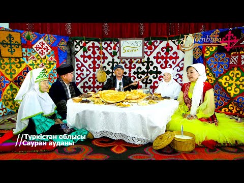 Видео: Әлжан Абылаев - Жыр бата (Несіпбек Айтұлы)