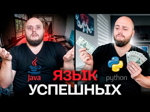 Видео: Какой ЯЗЫК программирования ВЫБРАТЬ в 2025 и НЕ ошибиться? Подробный гайд!