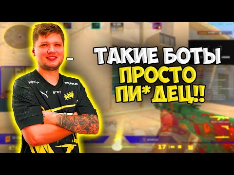 Видео: ТОКСИК S1MPLE ВЕРНУЛСЯ!! СИМПЛ ГОРИТ НА ТИММЕЙТОВ И В СОЛО ПЫТАЕТСЯ ВЫИГРАТЬ ИГРУ НА FACEIT!!