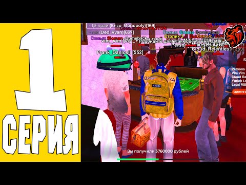 Видео: ПРИНИМАЮ ВСЕ СТАВКИ ПОДРЯД В КАЗИКЕ НА БЛЕК РАША #1 -БАЛАНС 140.000.000 РУБЛЕЙ (black russia)