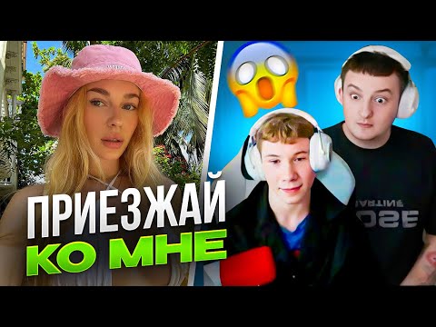 Видео: ЗЛОЙ и МИСТЕР БИЗНЕС пытаются подкатить к MARYYMME