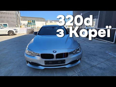 Видео: Відеоогляд на 2013 BMW 320d з Кореї від Olimp Asia