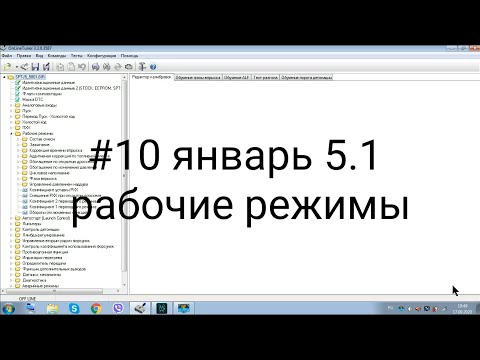 Видео: #10 рабочие режимы прошивка spt 5800 январь 5.1