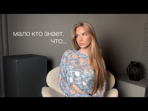 Видео: самый честный вопрос-ответ