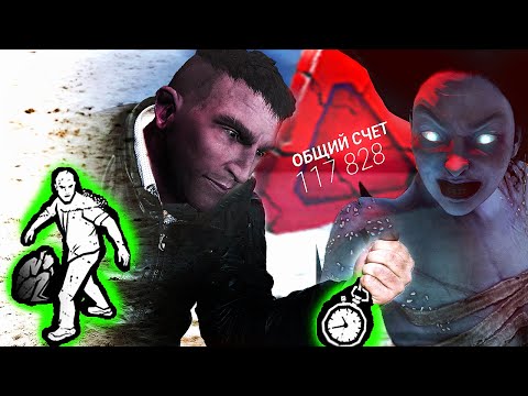 Видео: Я просто хотел пофармить / Dead By Daylight Mobile