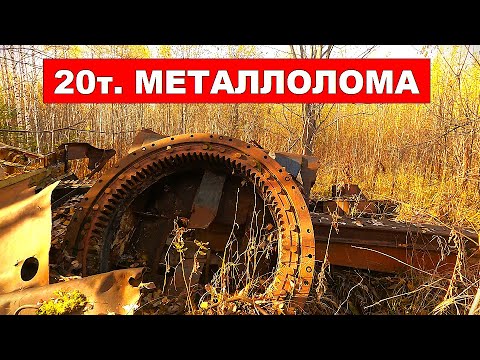 Видео: НААШЁЁЛ! СТАН ЛЕСПРОМХОЗА!! Всё брошено и разрезано в МЕТАЛЛОЛОМ! ГАЗ-66. ЛП-19. ЛП-18. ЛТ-65. ТТ-4.