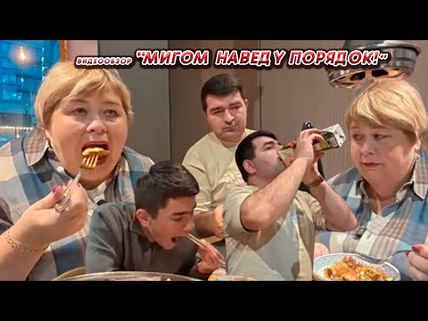 Видео: ОЛЬГА УРАЛОЧКА LIVE//МИГОМ НАВЕДУ ПОРЯДОК!//