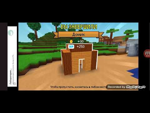 Видео: ИГРАЮ В BLOCK CRAFT! 🤗🤗🤗СТРОИМ И СМОТРИМ ДРУГИЕ ДЕРЕВНИ ИГРОКОВ.