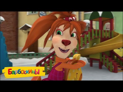 Видео: Барбоскины ❄ С рождеством 🎄 Сборник мультиков для детей