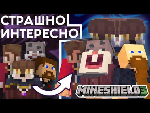 Видео: Я превратил игроков сервера в УРОДОВ | МайнШилд3