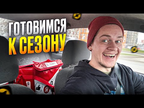 Видео: Готовь сани летом, а тачку для доставки под СЕЗОН! Чиним выхлоп, делаем заказы и ждем СЕЗОНА!