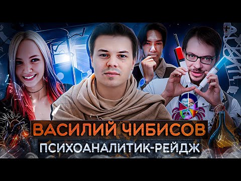 Видео: Психоаналитик Чибисов разносит всё подряд в гостях у Александра Ладана